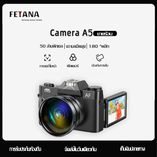 【ฝ่ายสนับสนุนด้านเทคนิคของ Canon】กล้องดิจิตอลความละเอียดสูง 48 ล้านพิกเซล กล้องไมโครเดี่ยว กล้องวิดีโอดิจิตอลระดับมืออาช