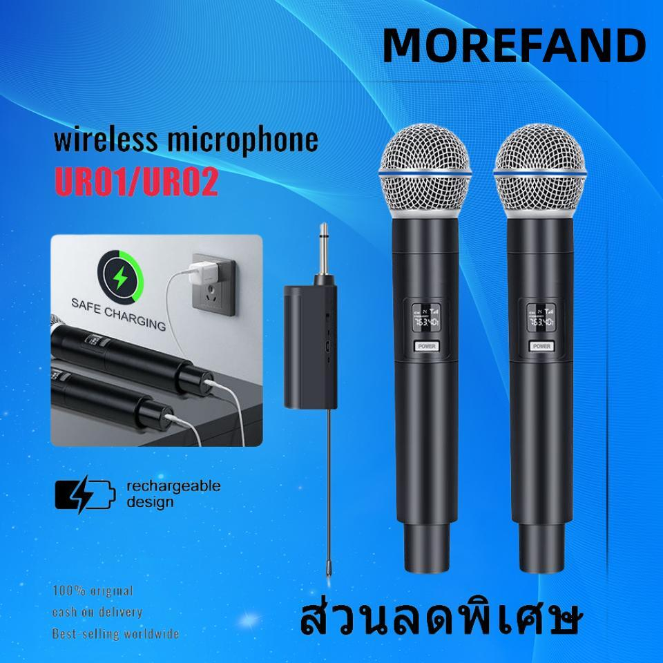 ไมค์ ลอย ไร้ สาย ไมโครโฟนPROPLUS RM-888 ไมค์ร้องเพลง ไมโครโฟน ไมค์ลอย ไมโครโฟนไร้สาย ตอบสนองความถี่ 