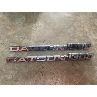 โลโก้ข้างแก้ม ตราข้างแก้ม ตัวหนังสือ Datsun 521 620 1300 FENDER EMBLEM SIDE BADGE Replacement Part NEW SET