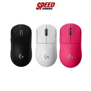 LOGITECH G PRO-X SUPERLIGHT II WIRELESS MOUSE (เมาส์ไร้สาย) | By Speed Gaming