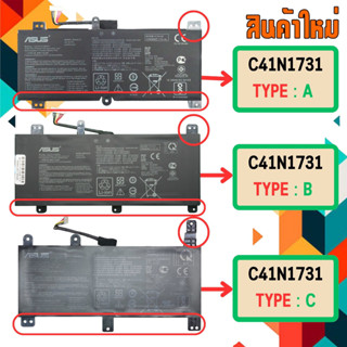 แบตเตอรี่ : Asus battery เกรด Original สำหรับรุ่น ROG Strix Scar II GL704 ,GM,GV,GW GL504G G515GV , Part #C41N1731