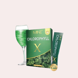 คลอโรฟิลล์ เข้มข้น MINE CHLOROPHYLL X มายพลัส คลอโรฟิลล์มายมิ้นอาสัว