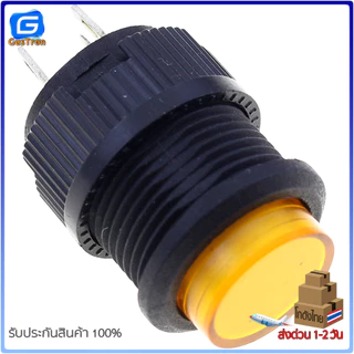 R16-503AD Lock สวิตช์ล็อคตัวเอง กดติดกดดับ 16mm พร้อมหลอดไฟ สีแดง เหลือง เขียว น้ำเงิน ขาว