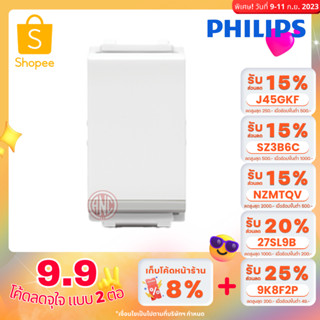 Philips สวิทช์ไฟ รุ่น Leafstyle