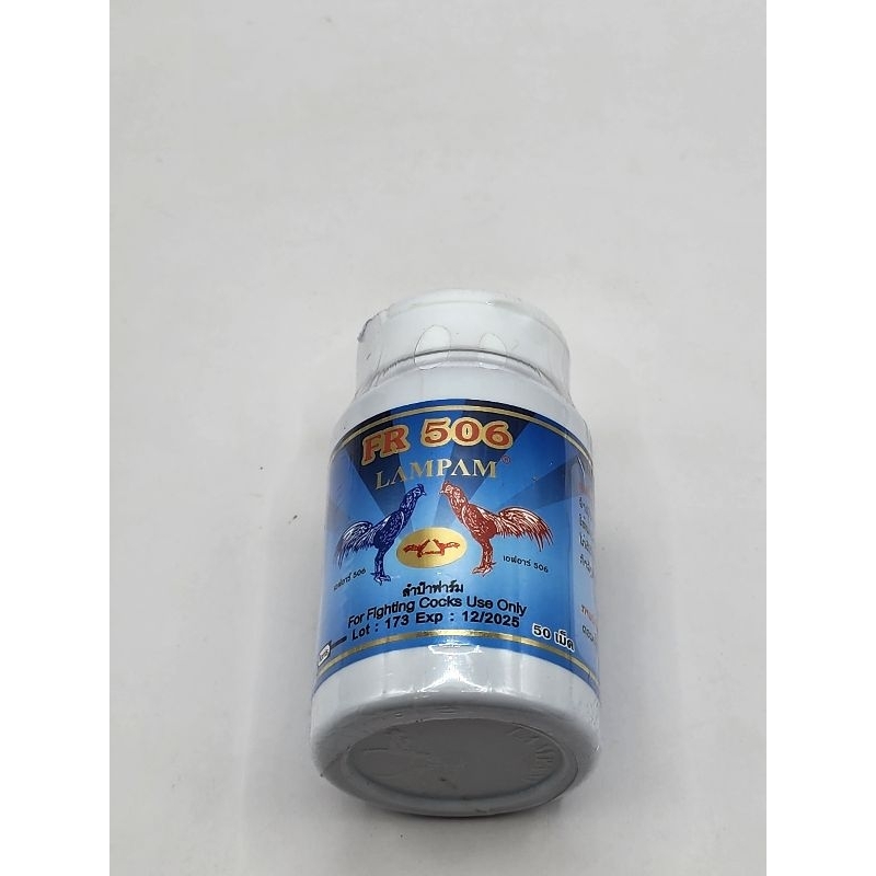 FR 505-506-507 LAMPAM