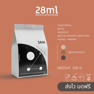 28ml 3am. เมล็ดกาแฟเบลนด์  Guatemala / Brazil / Colombia อาราบิก้า Arabica 100% เกรด Premium