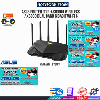 [รับเพิ่ม! VOUCHER 500.-]ASUS ROUTER (TUF-AX6000) WIRELESS AX6000 DUAL BAND GIGABIT WI-FI 6/ประกัน3Y/BY NOTEBOOK STORE