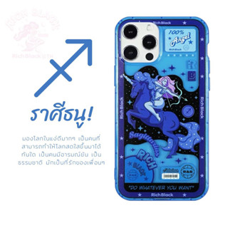 RichBlackcase แท้ 💯 ราศีธนู Sagittarius ส่งฟรี✅ เคสไอโฟน 15/15Pro/15Plus/15Promax