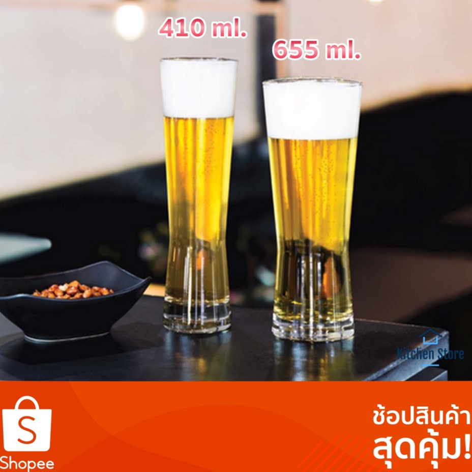 แก้วเบียร์ ทรงสูง รุ่น Metropolitan ดีไซน์สวย แข็งแรง สำหรับใส่เครื่องดื่มเย็นเสิร์ฟในร้านอาหาร คาเฟ่ หรือใช้ในครัวเรือน