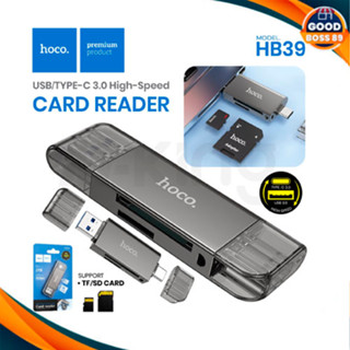 Hoco HB39 USB/Type-C 3.0 High-Speed Card Reader 2in1 Support 2TB 5Gbps การ์ดรีดเดอร์ Memory Card Adapter