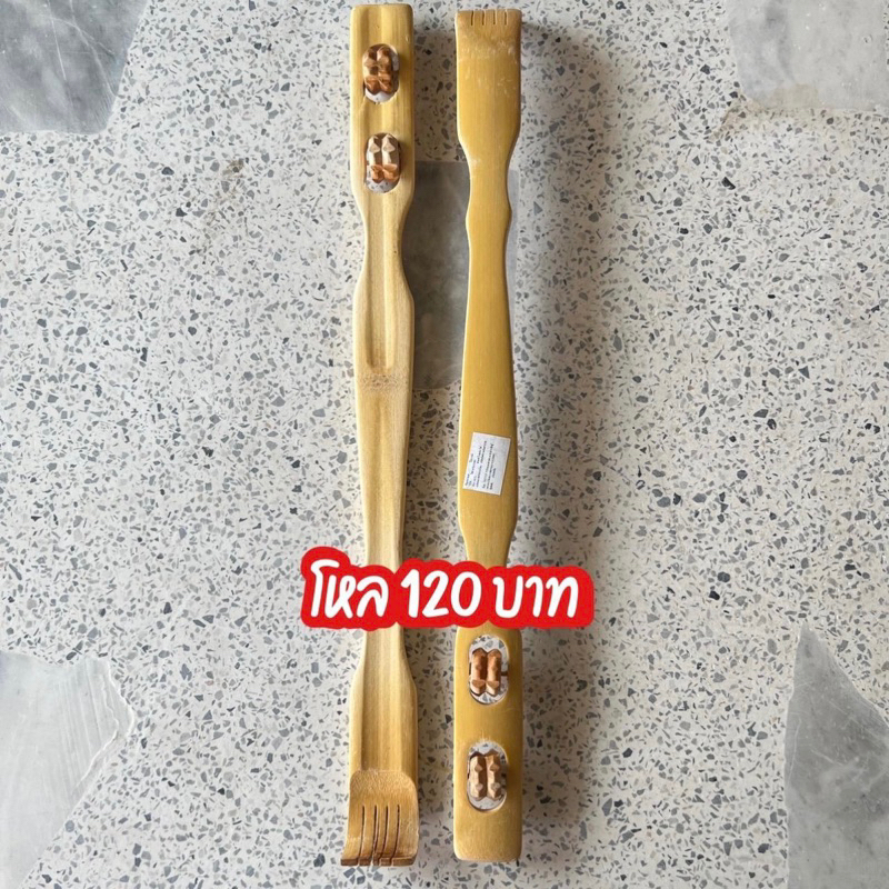 ไม้เกาหลัง ไม้ แพค12ชิ้น มีล้อเลื่อนไว้นวดได้ วัสดุทำจากไม้