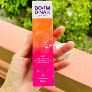 ✅หมดอายุ 01/2025✅Boom Dnax บูม ดีแนกซ์ บูมดีแน็กซ์ Boom D-NAX 1 หลอด 20 เม็ด ของแท้