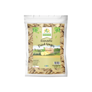 ขิงอบแห้ง เกรดพรีเมี่ยม Dried Ginger ขิง ขิงแห้ง ตรา ชาดาสุวรรณ์ Chadasuwanna