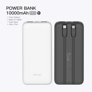 Eloop E33 Line แบตสำรอง 10000mAh Powerbank มีสายชาร์จในตัว พาวเวอร์แบงค์สายชาร์จในตัว Type C และ L-Cable 2.4A