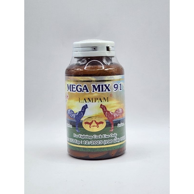 MEGA MIX91  LAMPAM..