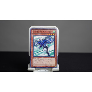 GS05-JP007 - Yugioh - Japanese - Elemental HERO Stratos - Common