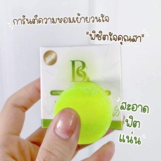 EMO สบู่อิโมะ สบู่ทำความสะอาดจุดซ่อนเร้น ขนาด 30 กรัม