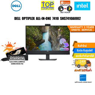 Dell New OptiPlex All-In-One 7410-SNS7410AIO02/i5-13500/ประกัน 3 Y+Onsite