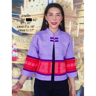 เสื้อพื้นเมืองใยกัญชง แขนยาว (อก 40”)