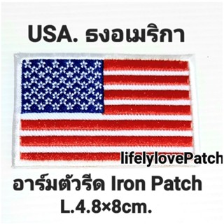 ธงอเมริกา ธงUSA อาร์มตัวรีด ธงชาติ 💗สินค้าไทย🇹🇭สต้อคพร้อมส่ง สวยตรงปก Iron patch อาร์มธง ตัวรีดติดเสื้อ ตัวรีดติดหมวก