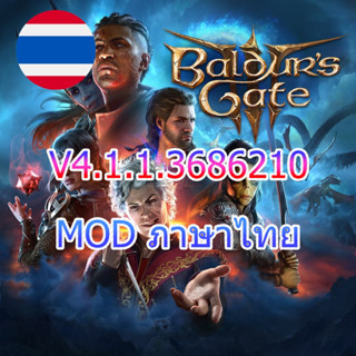 🎮PC เกมแนวเทิร์นเบสตึงๆ - Baldurs Gate 3 Collectors Edition DLC v4.1.1.3686210 ภาษาไทย Baldurs Gate 3