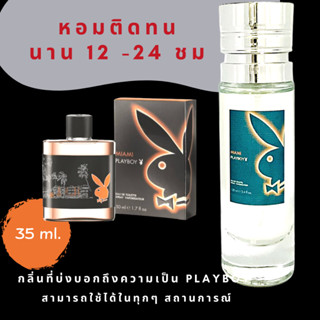 น้ำหอมกลิ่นเคาน์เตอร์แท้🪔#84 ( PB ) น้ำหอมผู้ชาย