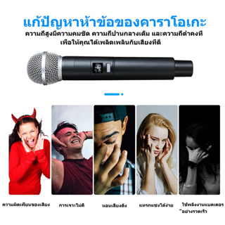 ไมค์ไร้สายกันเสียงรบกวน ใช้ได้ทุกที่