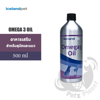 Iceland Pet Omega 3 Oil อาหารเสริมสำหรับสุนัขและแมว ขนาด500ml