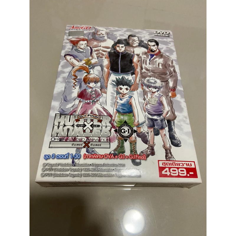 DVD Hunter X Hunter GI Final 15แผ่น มือสอง