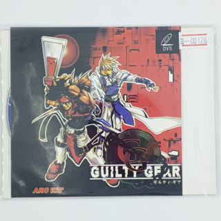 [00126] Guilty Gear (JP) แผ่นเกมก็อปปี้ PS1 แผ่นเกมปั๊มโรงงาน มือสองสภาพดี