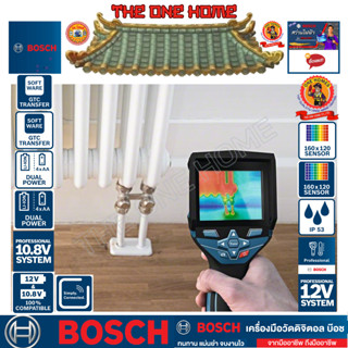 BOSCH รุ่น GTC 400 C กล้องตรวจจับความร้อน  ประกันศูนย์ฯ (สินค้ามีคุณภาพ..พร้อมจัดส่ง..)