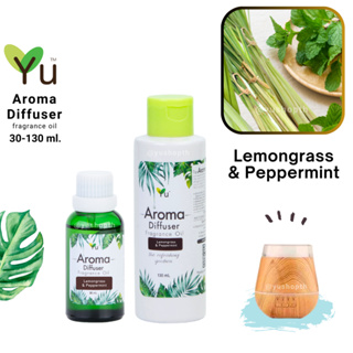 🌟 กลิ่น Lemongrass &amp; Peppermint ตะไคร้บ้าน &amp; เปปเปอร์มิ้นท์ 🌟 สูตรช่วยถนอม เครื่องพ่นอโรม่า เครื่องพ่นไอน้ำ Oil Ozone