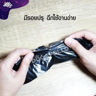 ถุงเก็บมูลสัตว์แบบราคาประหยัด *พร้อมส่ง* ถุงดำ ถุงขยะ ใส่ขยะ เก็บอึสุนัข