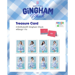 [BNK48]Treasure Card Gingham Check การ์ดหีบสมบัติพร้อมรูป