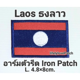 ธงลาว Laos อาร์มตัวรีด ธงชาติ 💗สินค้าไทย🇹🇭สต้อคพร้อมส่ง สวยตรงปก Iron patch อาร์มธง ตัวรีดติดเสื้อ ตัวรีดติดหมวก