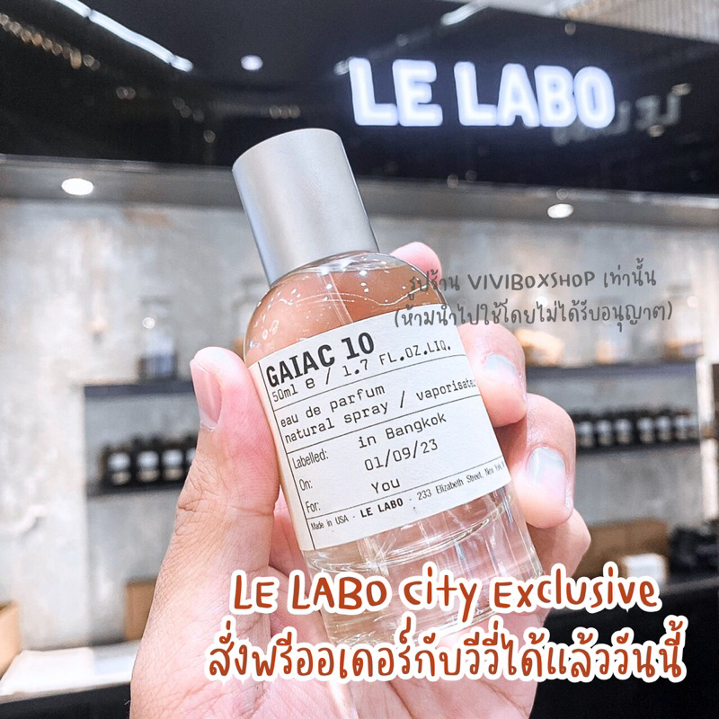 (พรีออเดอร์)Le Labo 50 / 100 ML สั่งทำชื่อได้ สินค้าพรีออเดอร์  👑 ป้ายคิงแท้ 💯จาก King Power[VIVIBOXSHOP]