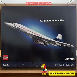 Lego 10318 Concorde (Icons) สินค้าใหม่ #lego10318 by Brick Family Group