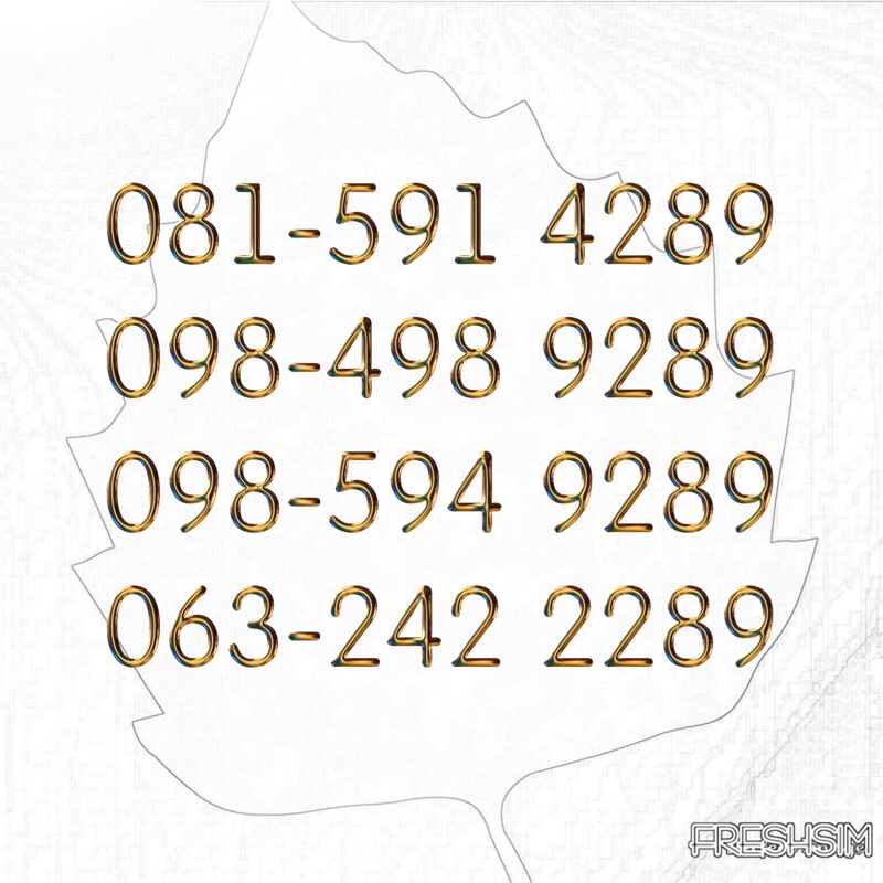 เบอร์สวย เบอร์เติมเงิน 289