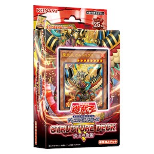 จัดส่งตรงถึงญี่ปุ่น Yu-Gi-Oh OCG Duel Monsters โครงสร้างเด็ค R -Attack of the Flame King-