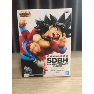 Super Dragon Ball Heroes 9th Anniversary Figure -Super Saiyan 4 Son Goku: Xeno-