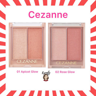 (แท้•ส่งไว)Cezanne Face Glow Color ไฮไลท์ บลัชออน และอายแชโดว์ เนื้อเจลแบบ 3 IN 1