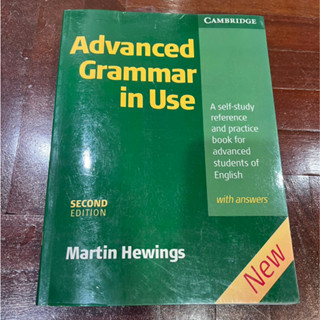 [หนังสือมือ 2 สภาพดี] ADVANCED GRAMMAR IN USE WITH ANSWER