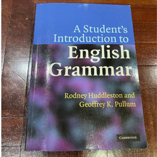 หนังสือมือ 2 สภาพเยี่ยม A Students Introduction to English Grammar