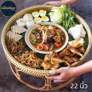 ขันโตก ขันโตกหวาย ขันโตกภาคเหนือ ที่วางอาหาร ที่เก็บอาหาร