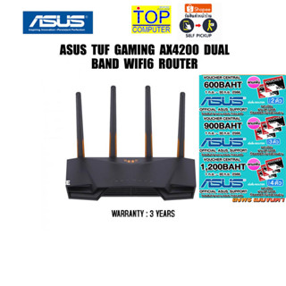 [แถมเพิ่ม! STARBUCKS VOUCHER 600.- 900.- 1,200.-]ASUS TUF GAMING AX4200 DUAL BAND WIFI6 ROUTER/ประกัน3