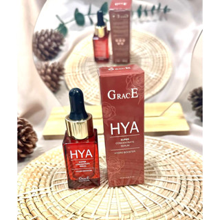 Grace Hya Super Concentrate Serum Hydro Booster 15 ml เซรั่มไฮยา เกรซ