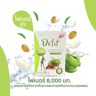 Sunte Defit ซันเต้ ดีฟิต ไฟเบอร์ 8000 มก. ผลิตภัณฑ์เสริมอาหาร 72 กรัม ขนาดบรรจุ 4 ซอง x 18 กรัม