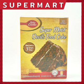 SUPERMART Betty Crocker Super Moist Devils Food Cake 430 g. แป้งคุกกี้สำเร็จรูป ซุปเปอร์มอยส์ เดวิลส์ฟู้ด ตรา เบตตี้ คร