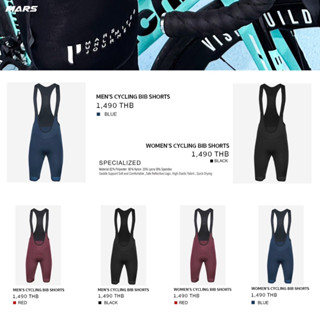 เอี้ยมปั่นจักรยานผู้ชาย MARS MEN BIB SHORT