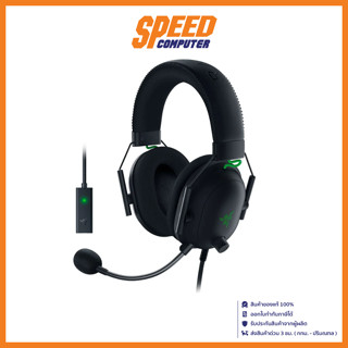 HEADSET (หูฟัง)  Razer BlackShark V2 Gaming Headphone (BLACK) By Speedcom